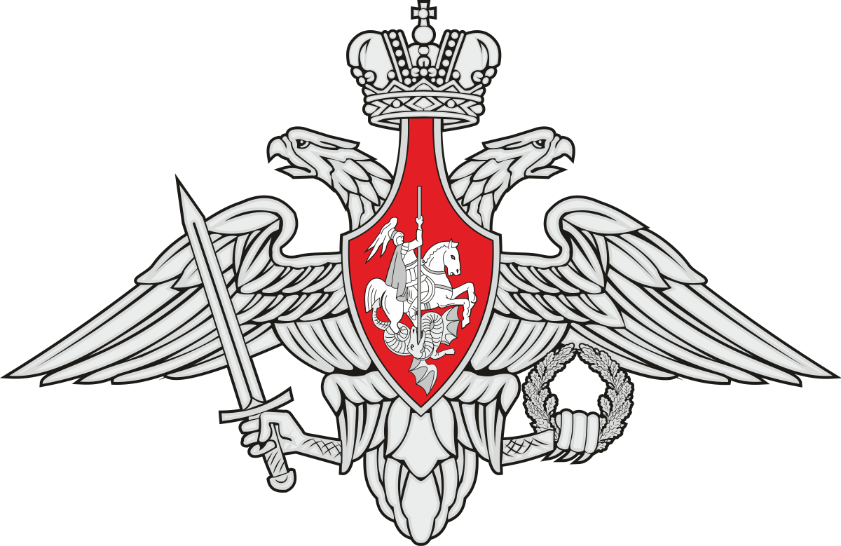 МО РФ